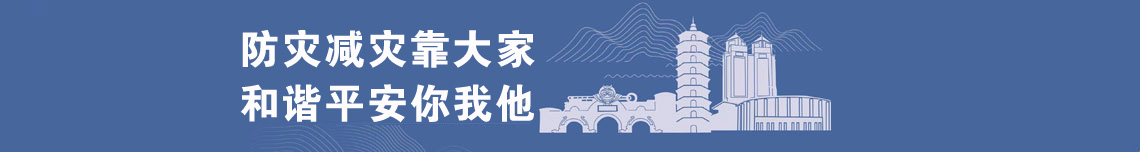 華薈生態(tài)科技有限公司官網(wǎng)