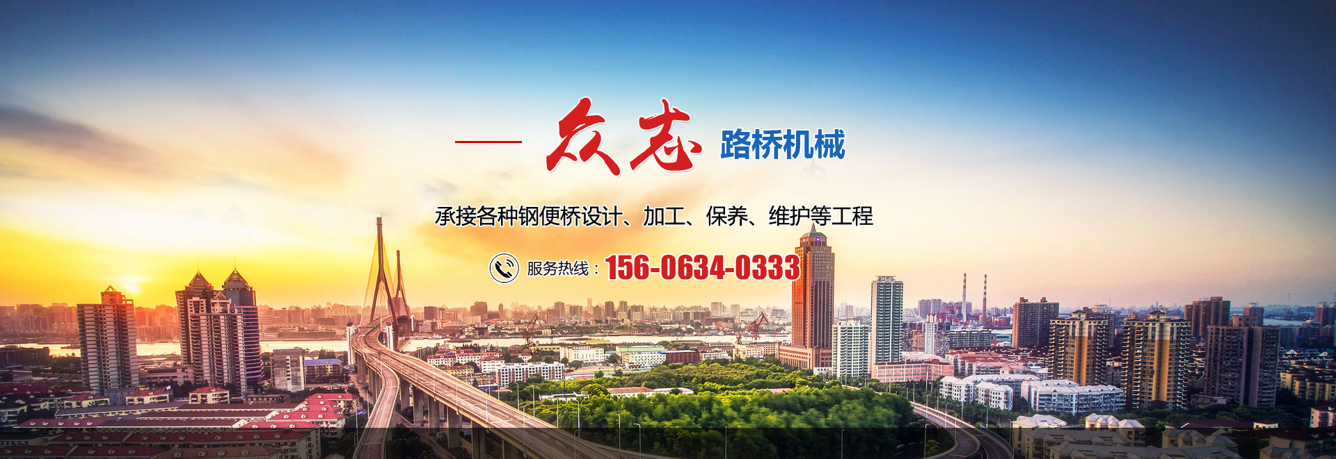 華薈生態(tài)科技有限公司官網(wǎng)